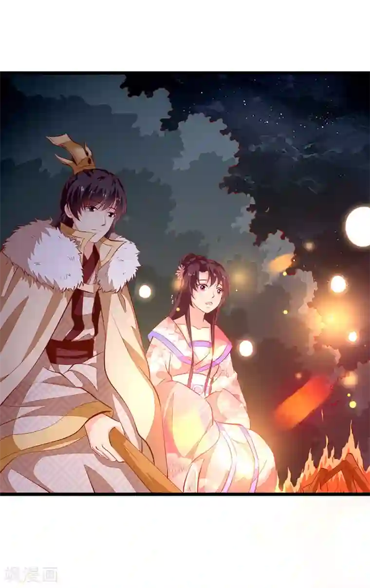 帝凰之神医弃妃第65话 深夜等人