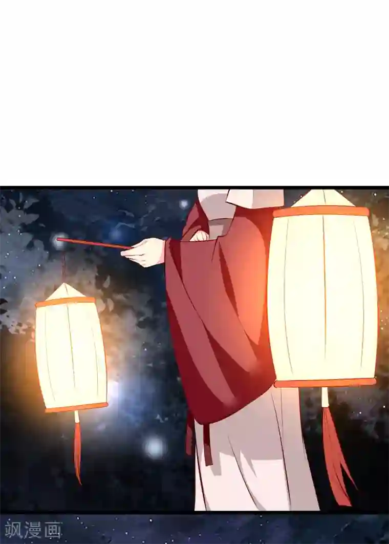 帝凰之神医弃妃第65话 深夜等人