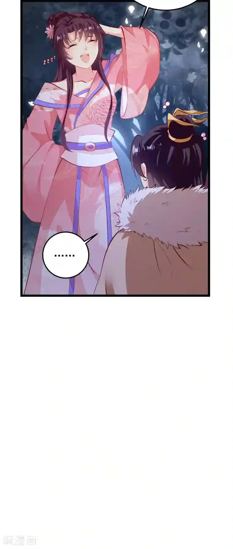 帝凰之神医弃妃第65话 深夜等人