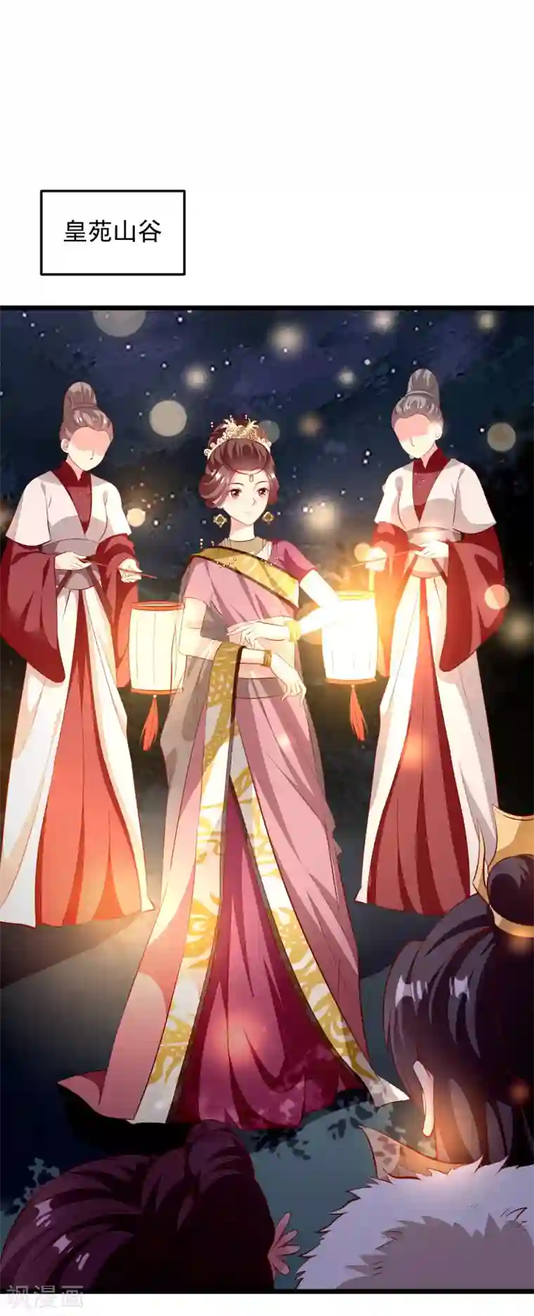 帝凰之神医弃妃第66话 绾绾和表哥