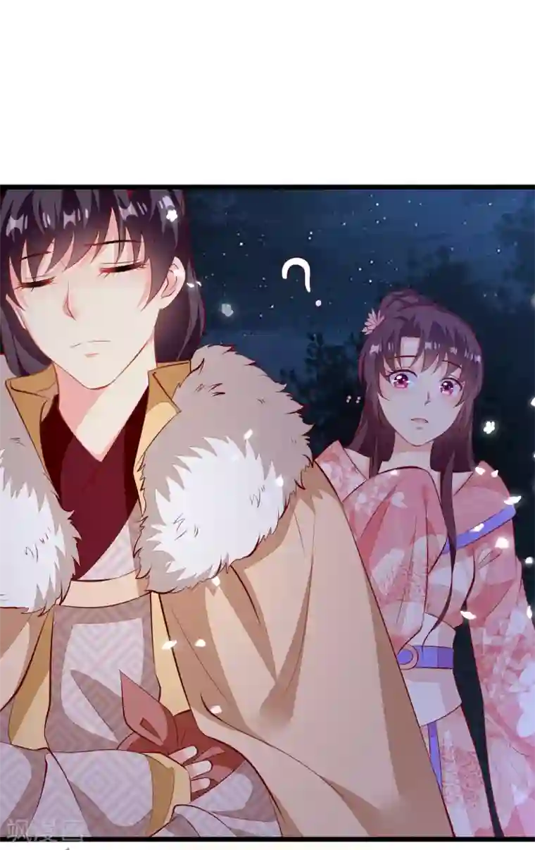 帝凰之神医弃妃第66话 绾绾和表哥