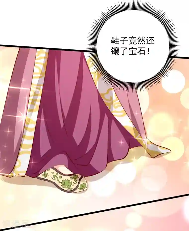 帝凰之神医弃妃第66话 绾绾和表哥