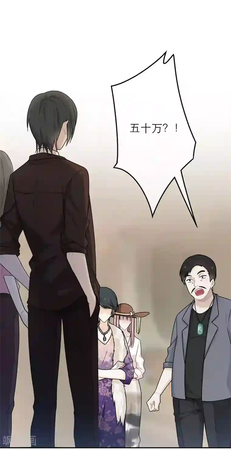 恋人的2种打开方式第56话