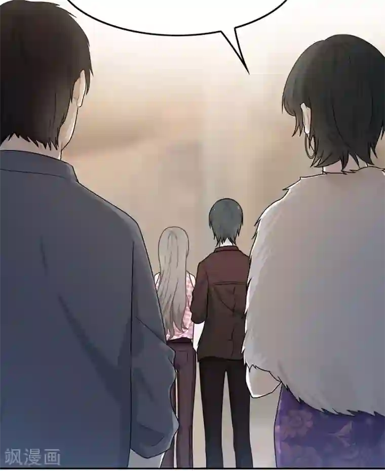 恋人的2种打开方式第56话