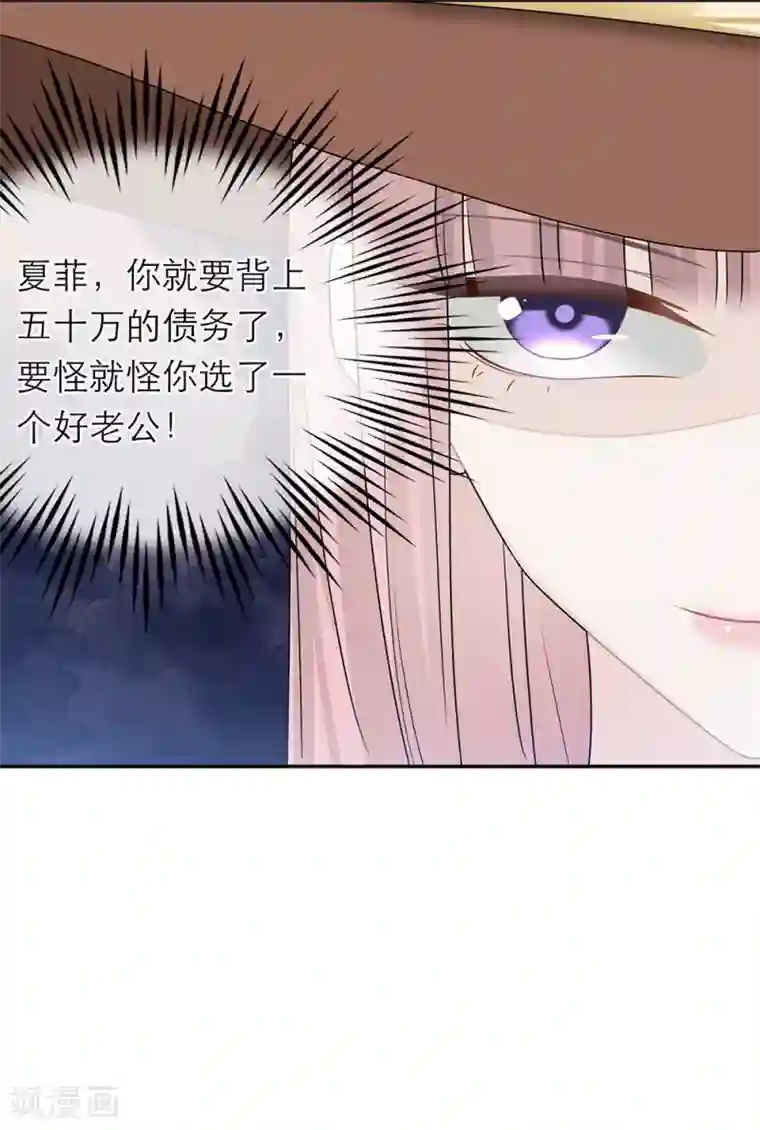 恋人的2种打开方式第56话