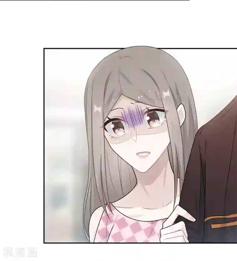 恋人的2种打开方式第56话