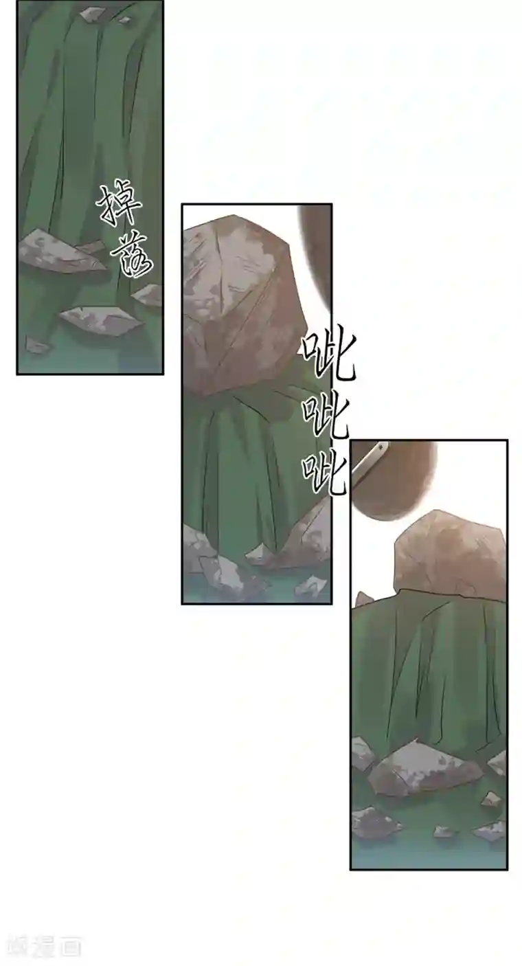 恋人的2种打开方式第56话