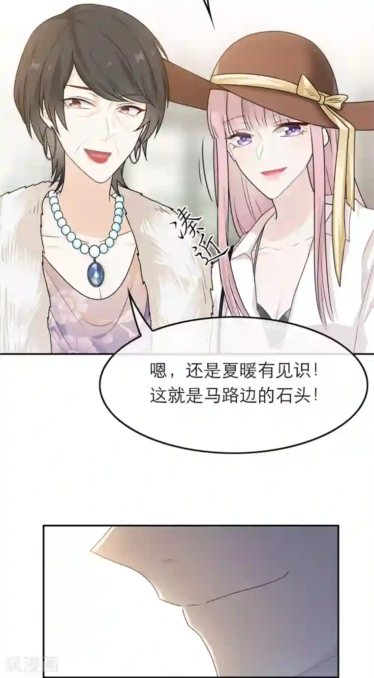 恋人的2种打开方式第56话