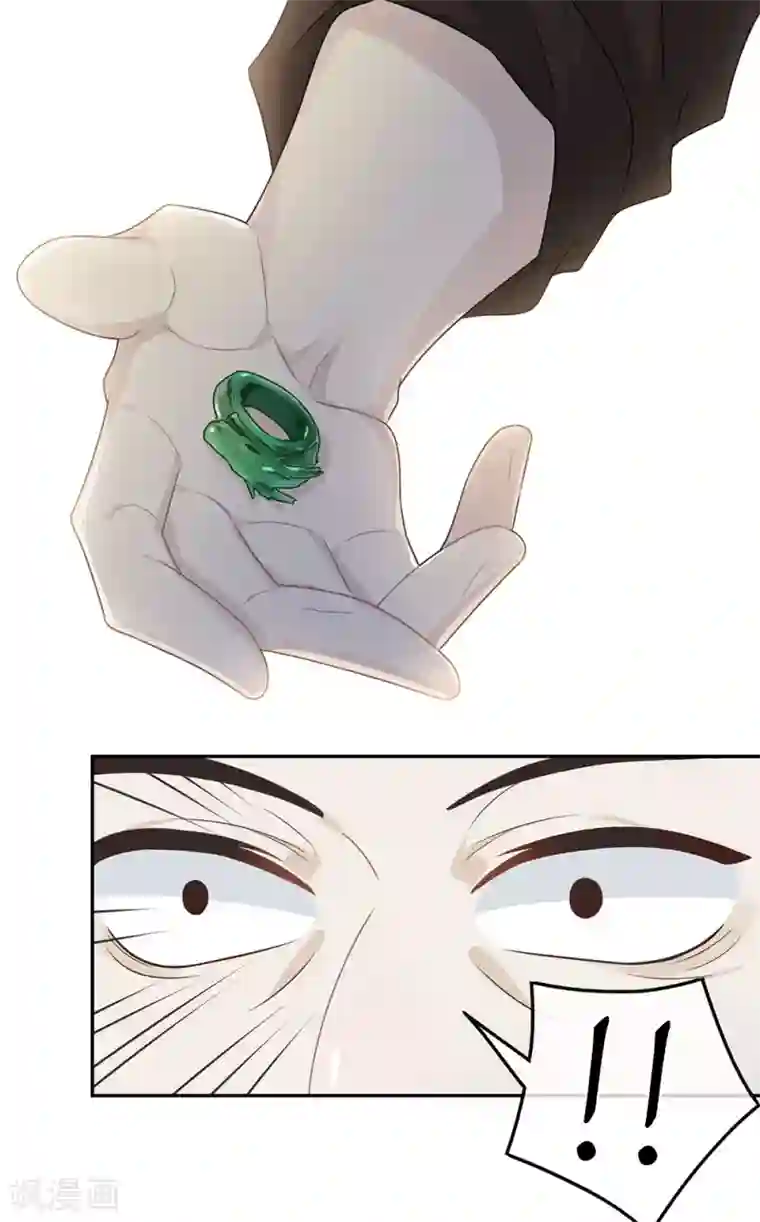 恋人的2种打开方式第56话