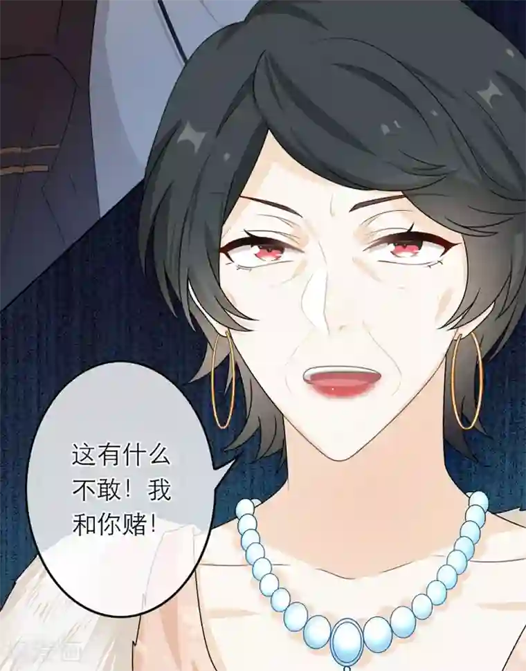 恋人的2种打开方式第56话