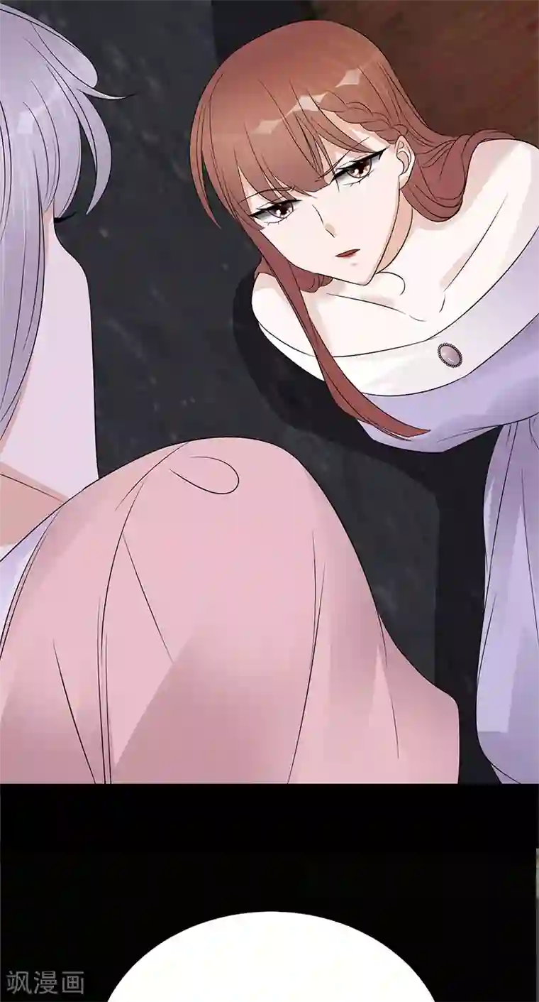 陆少的心尖宠第80话 斩草除根