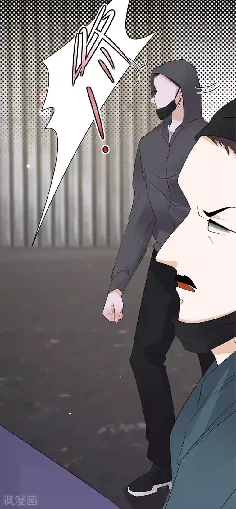 陆少的心尖宠第80话 斩草除根