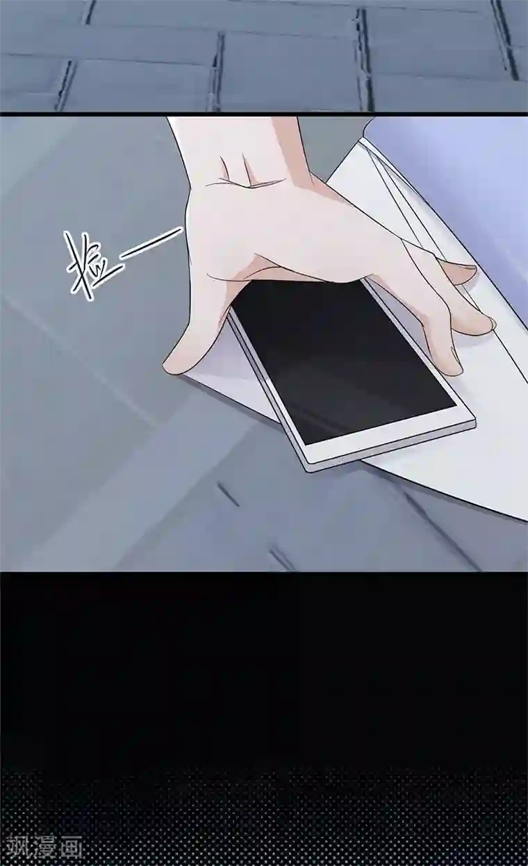 陆少的心尖宠第80话 斩草除根