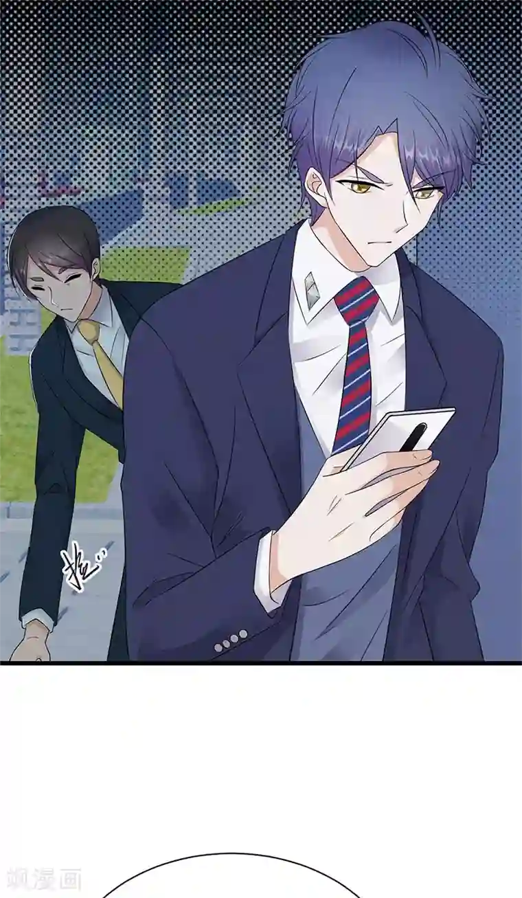 陆少的心尖宠第80话 斩草除根