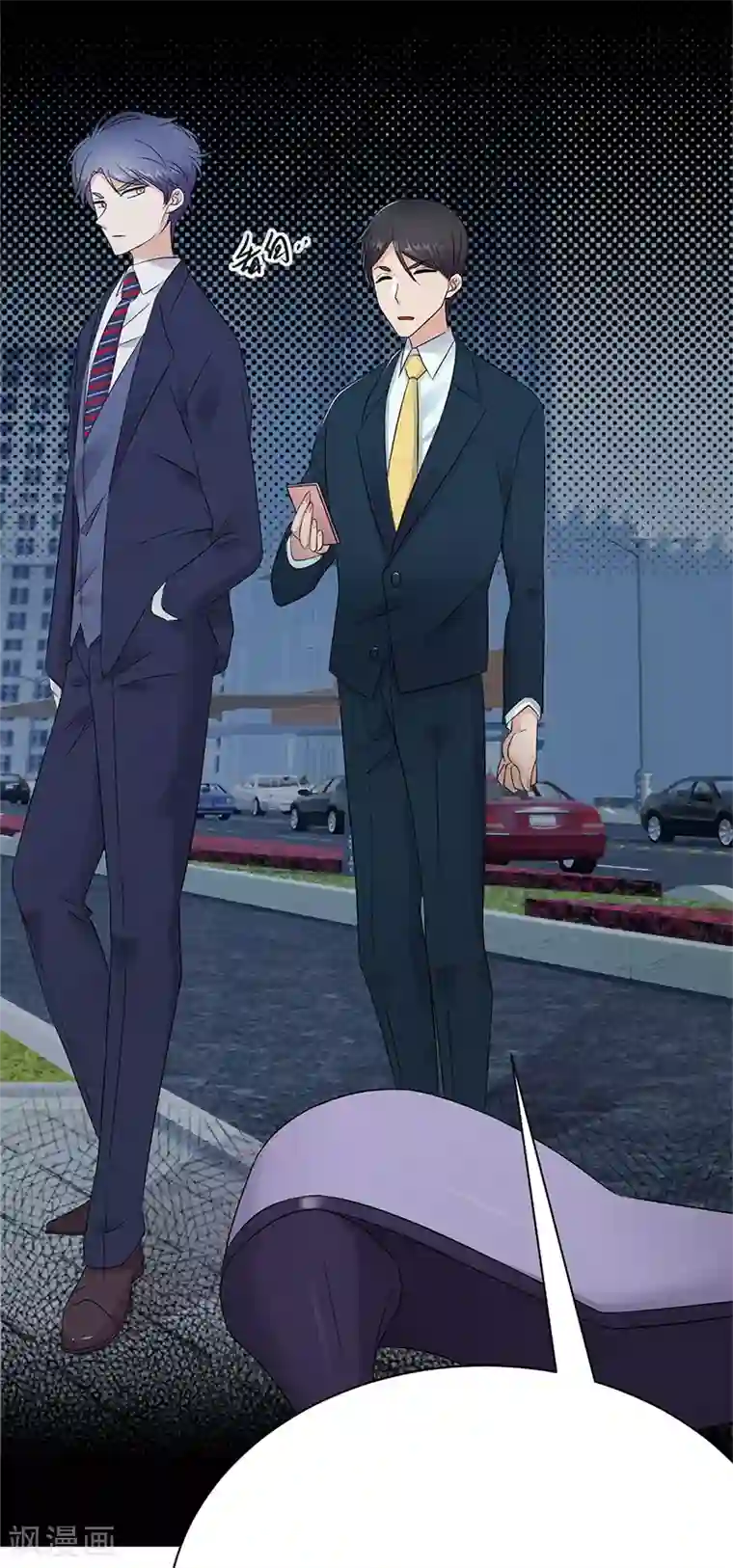 陆少的心尖宠第80话 斩草除根