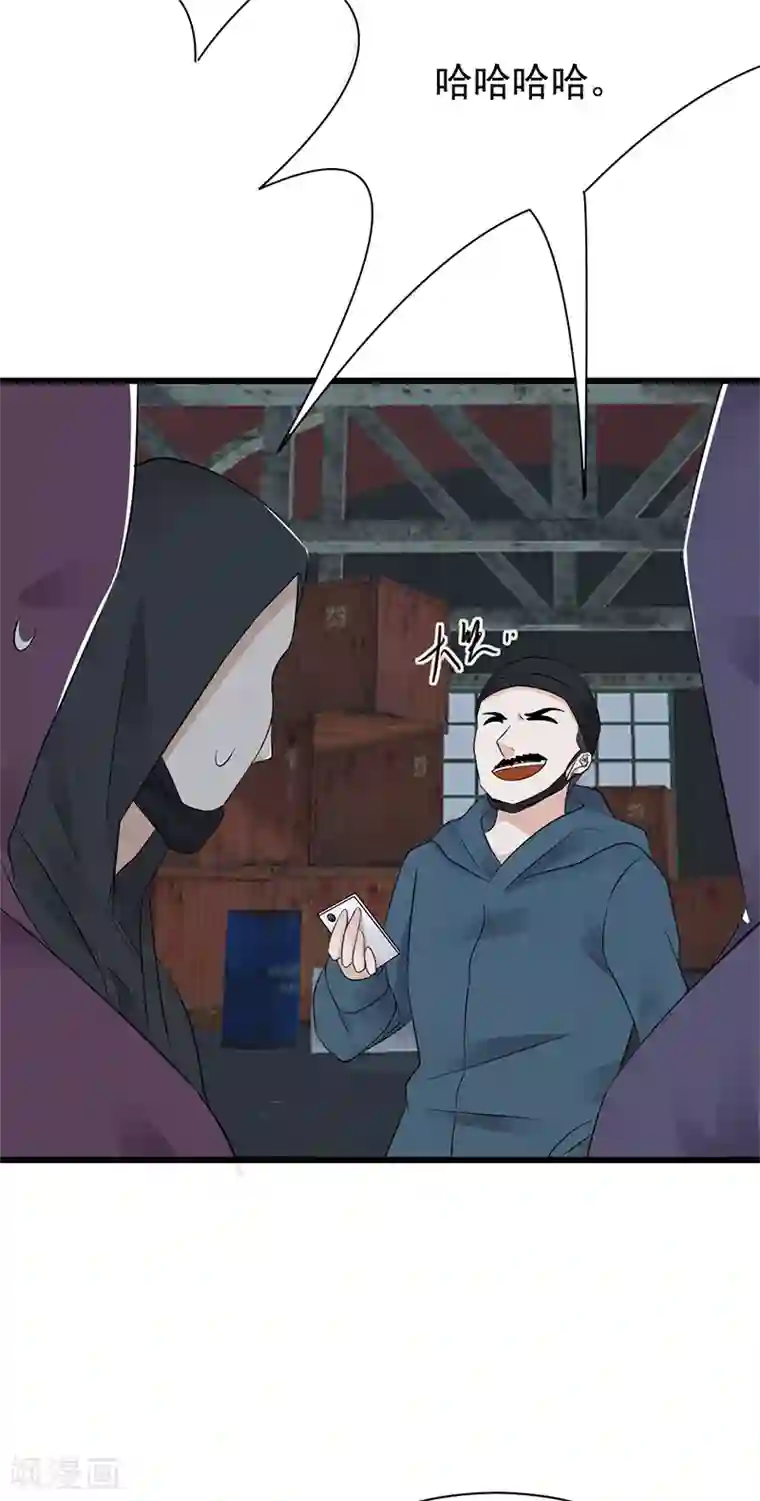 陆少的心尖宠第81话 冤家路窄