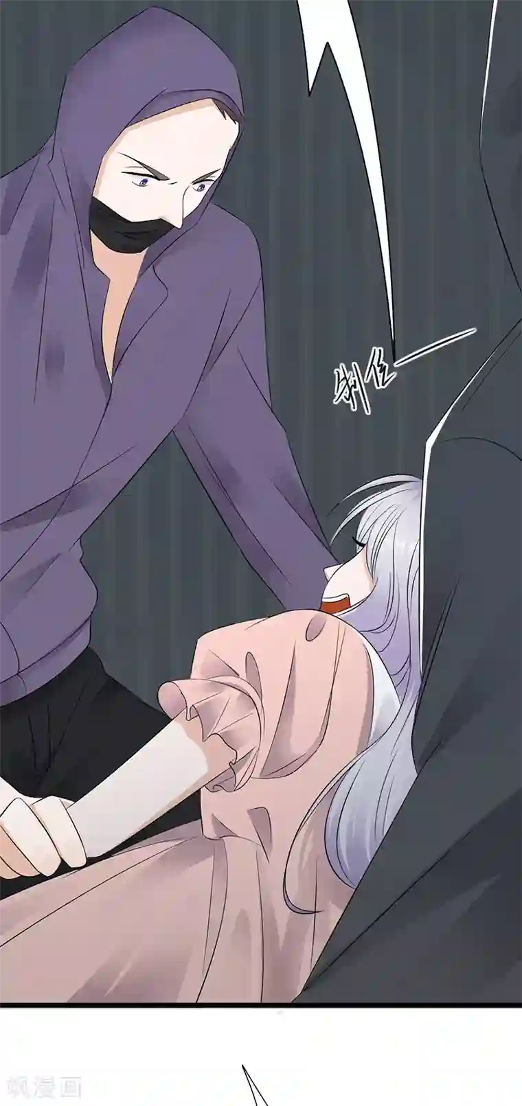 陆少的心尖宠第81话 冤家路窄