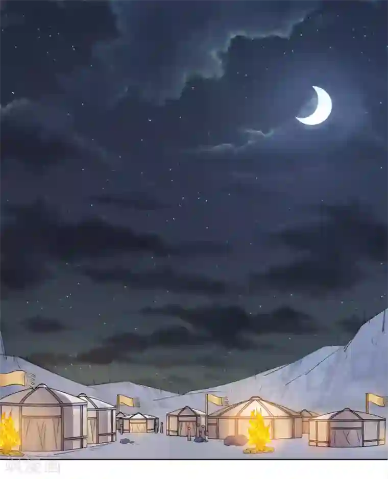 王爷是只大脑斧第87话 奸细