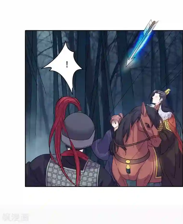 王爷是只大脑斧第87话 奸细