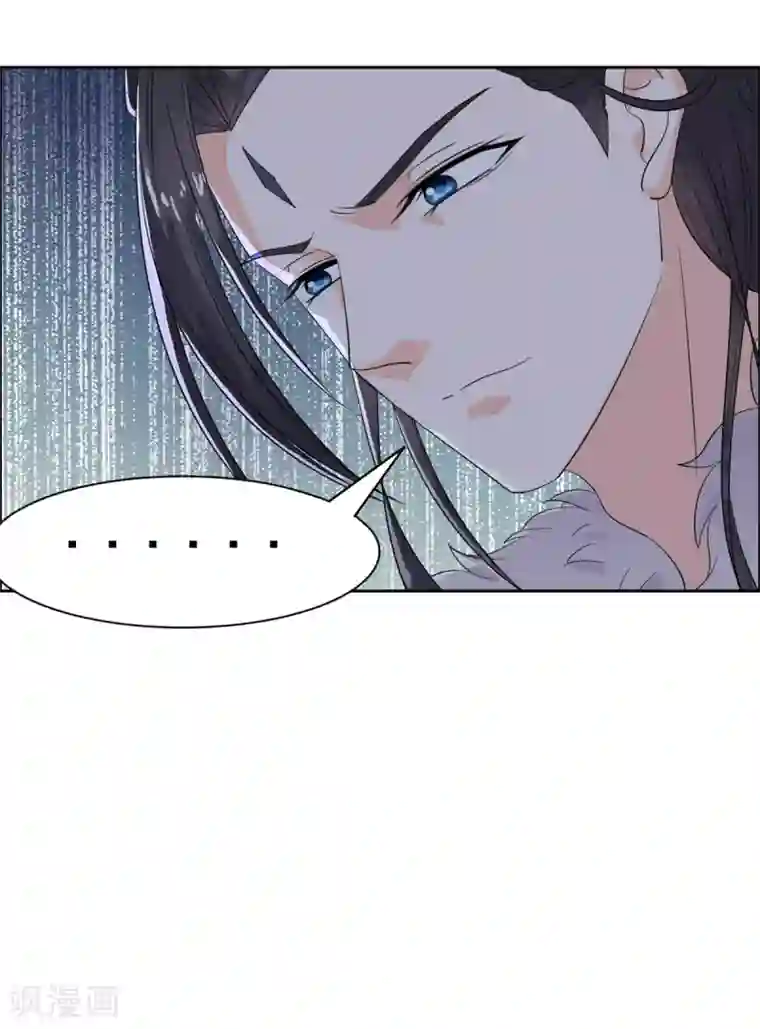 王爷是只大脑斧第87话 奸细