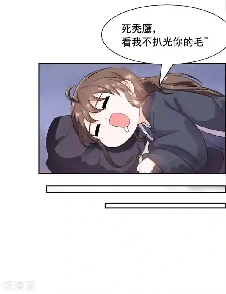 王爷是只大脑斧第87话 奸细