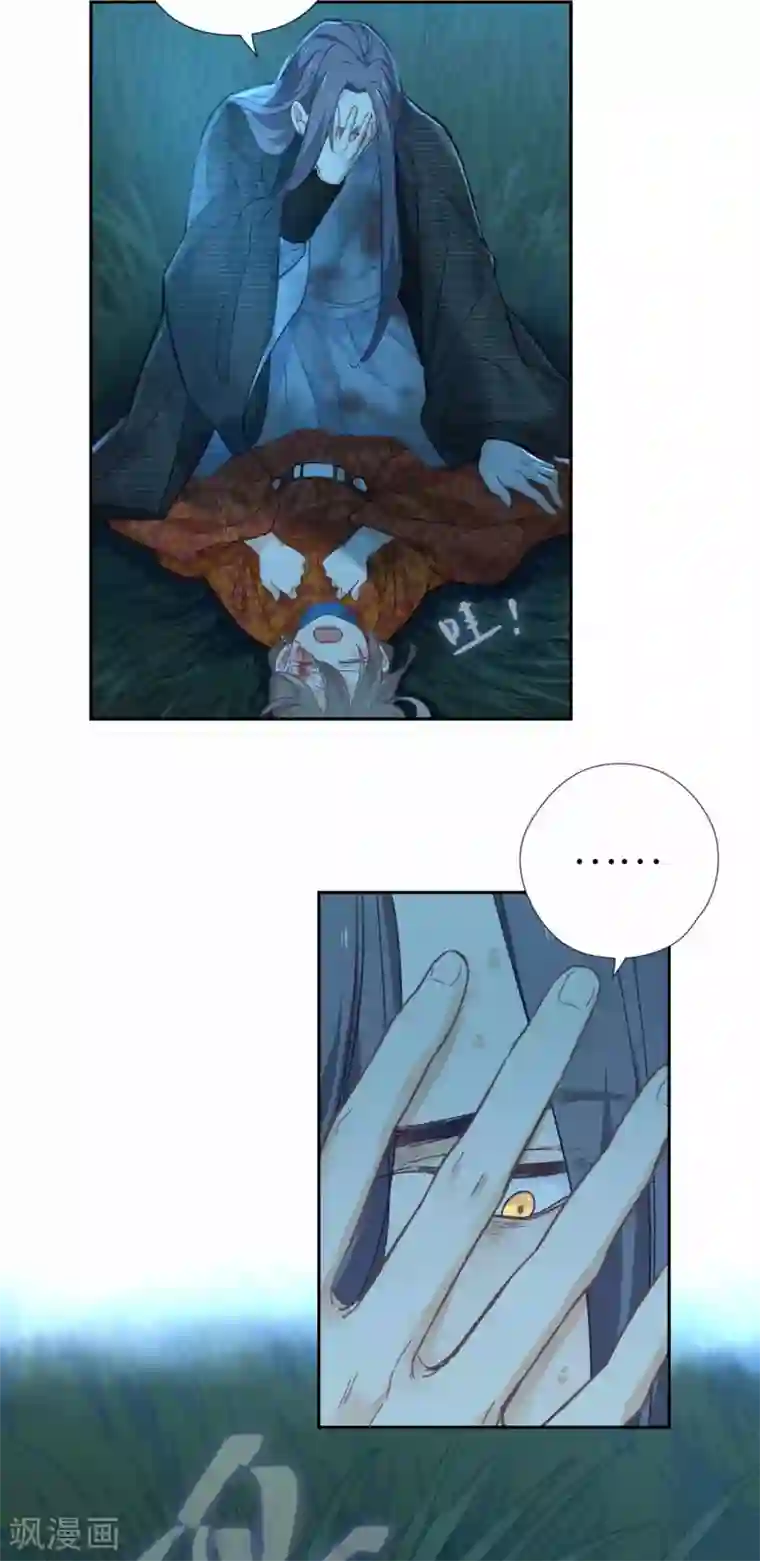 厨厨动人第102话 破石头