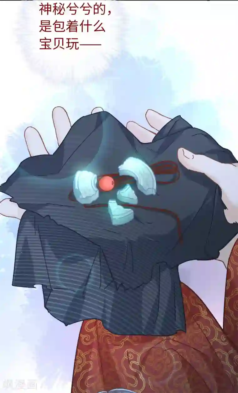 厨厨动人第102话 破石头