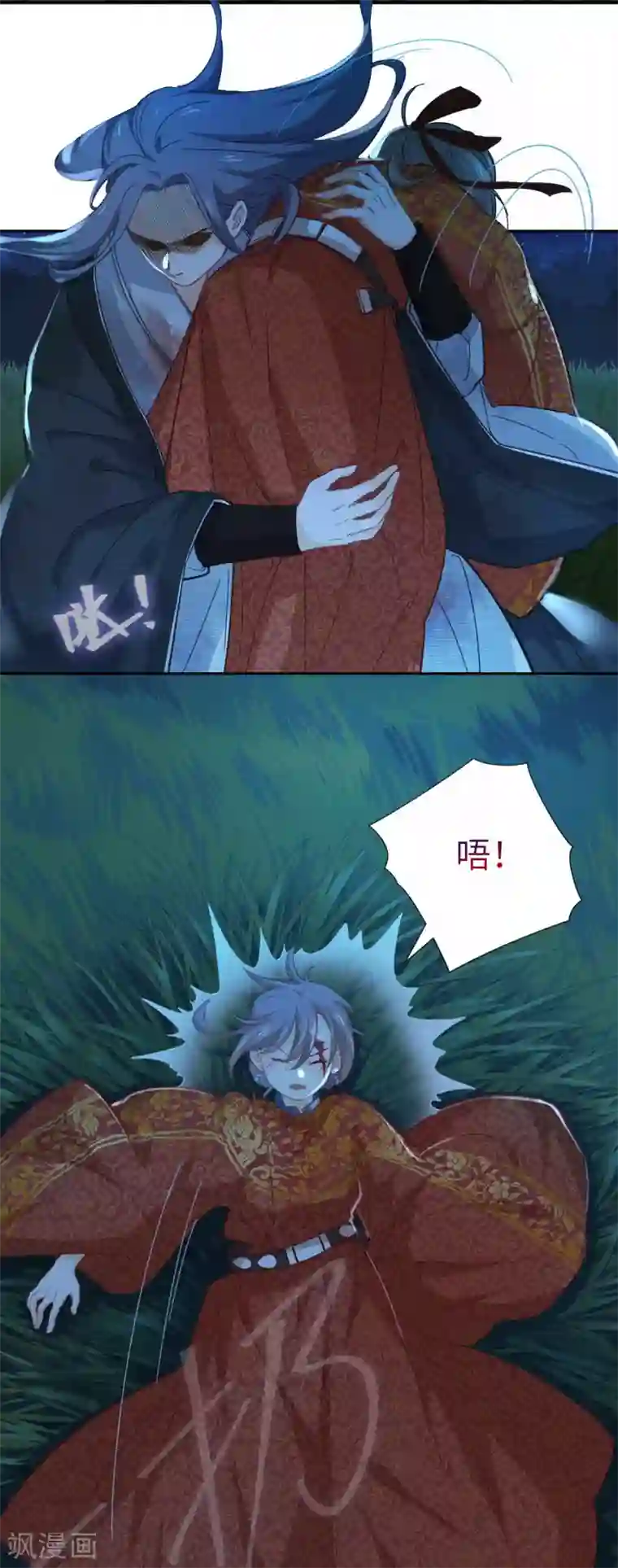 厨厨动人第102话 破石头