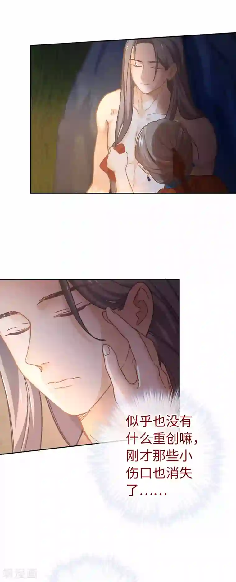 厨厨动人第102话 破石头