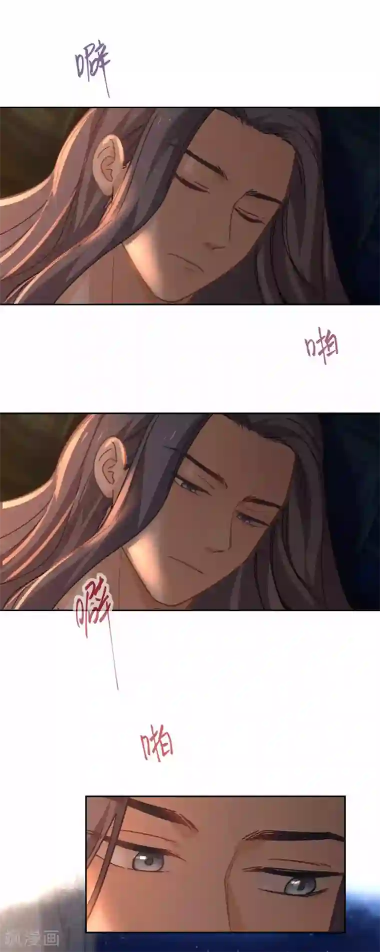 厨厨动人第102话 破石头