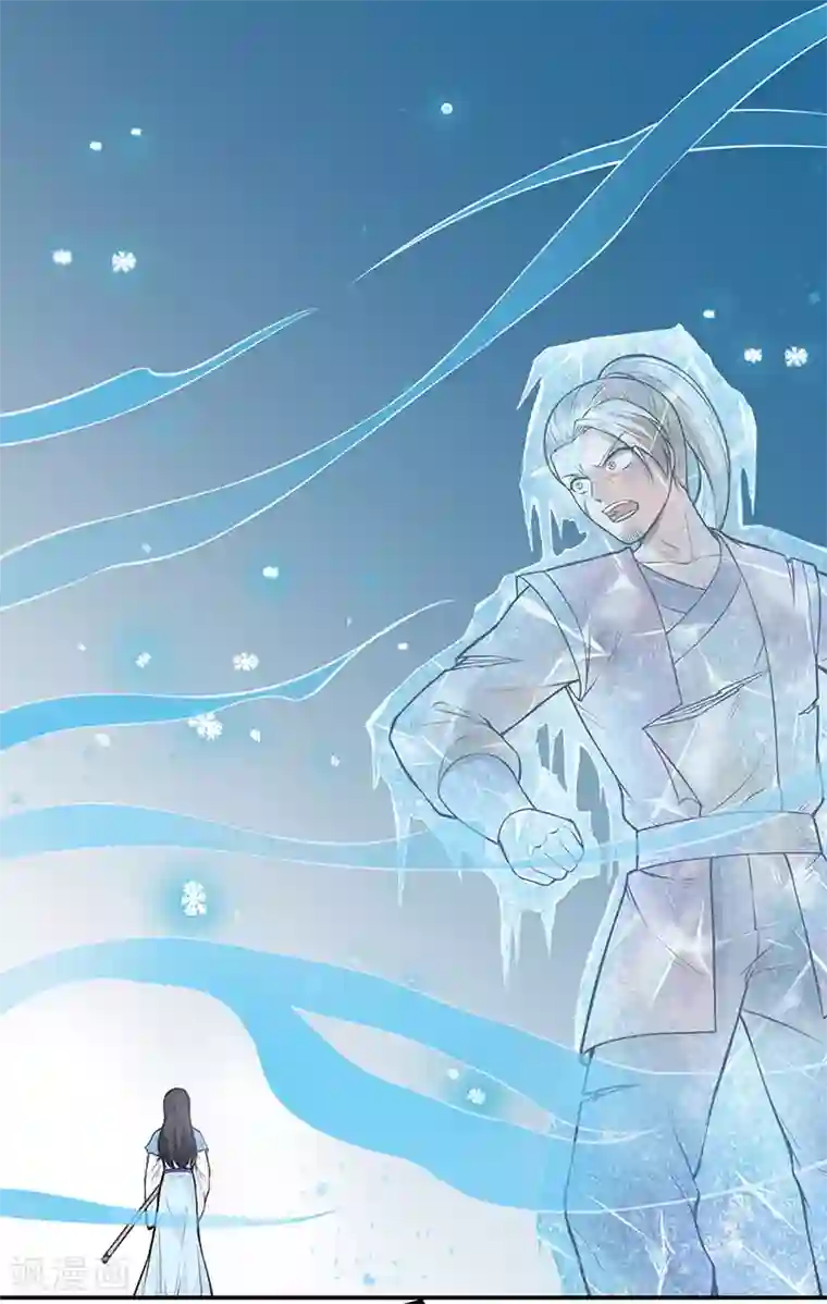 武道独尊第181话 意外事故