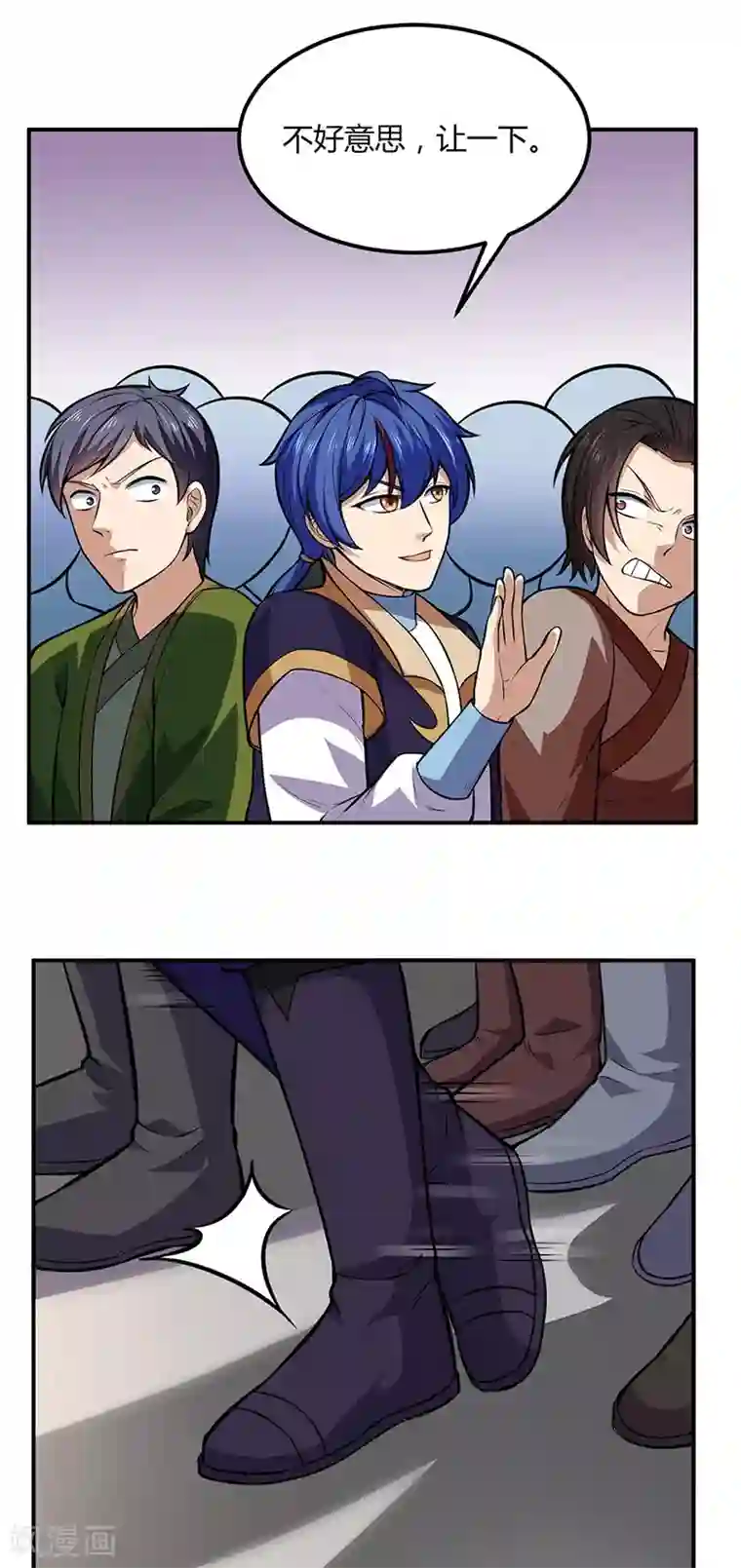 武道独尊第181话 意外事故