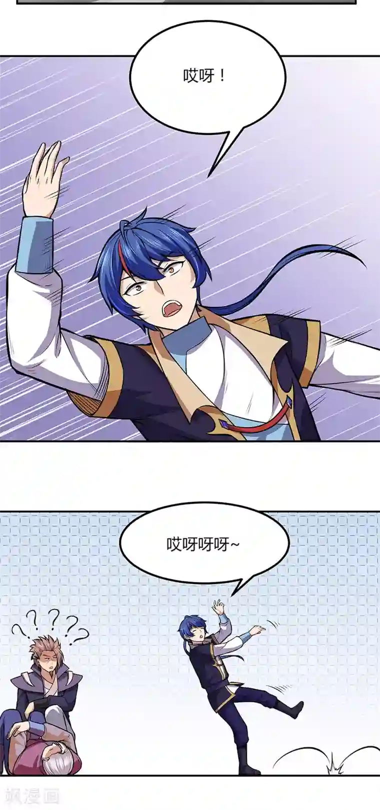 武道独尊第181话 意外事故