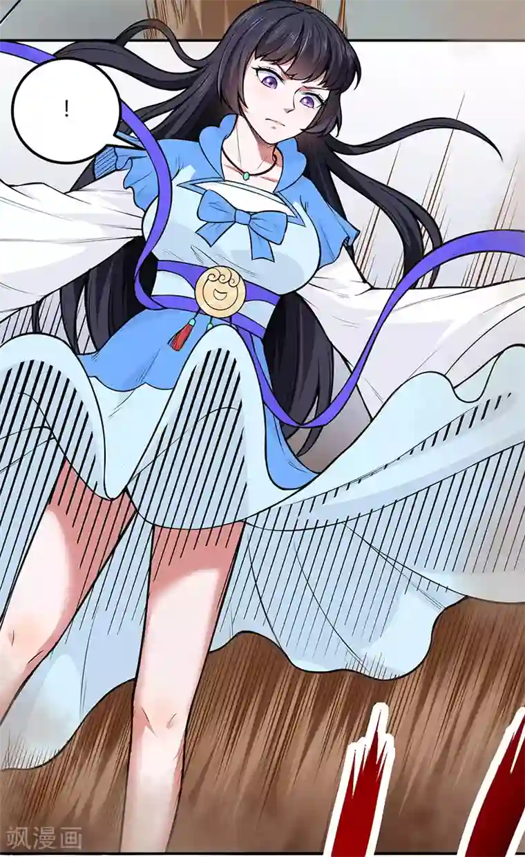 武道独尊第181话 意外事故