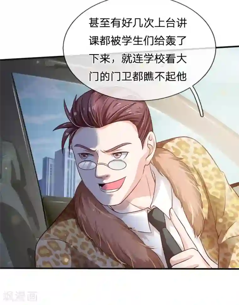 我是大仙尊第186话 灰头土脸，逃回云州