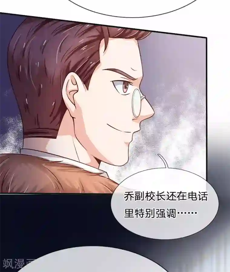 我是大仙尊第186话 灰头土脸，逃回云州