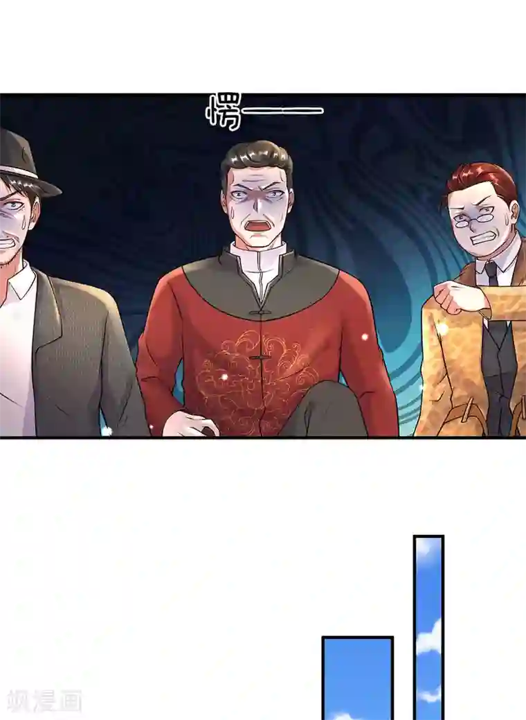 我是大仙尊第187话 谁才应该，认清现实