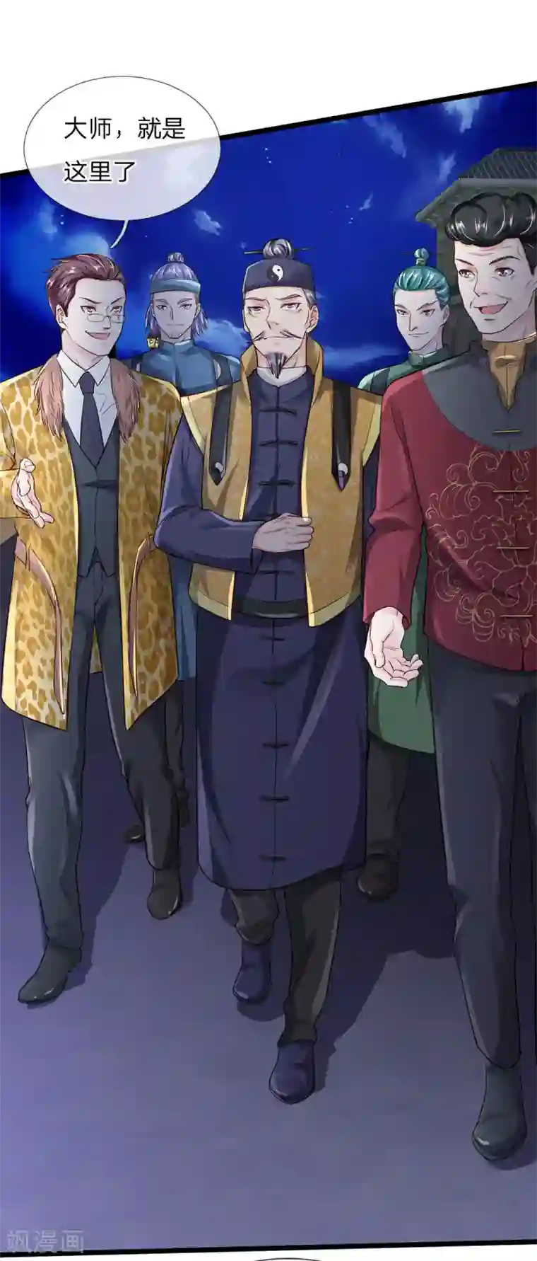 我是大仙尊第187话 谁才应该，认清现实