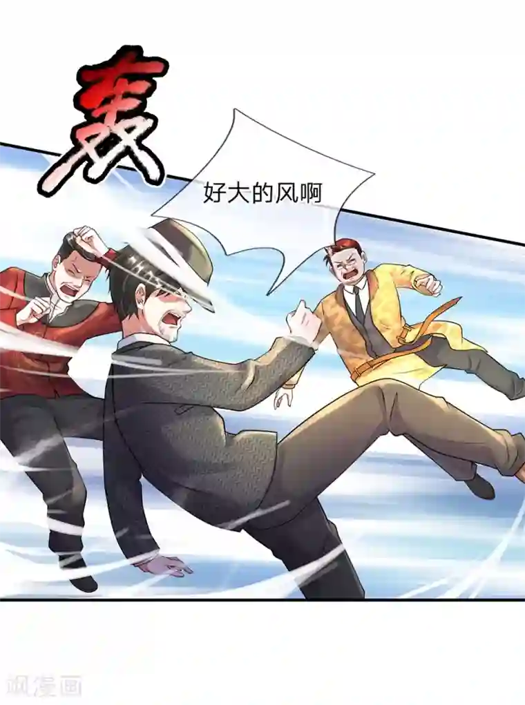 我是大仙尊第187话 谁才应该，认清现实