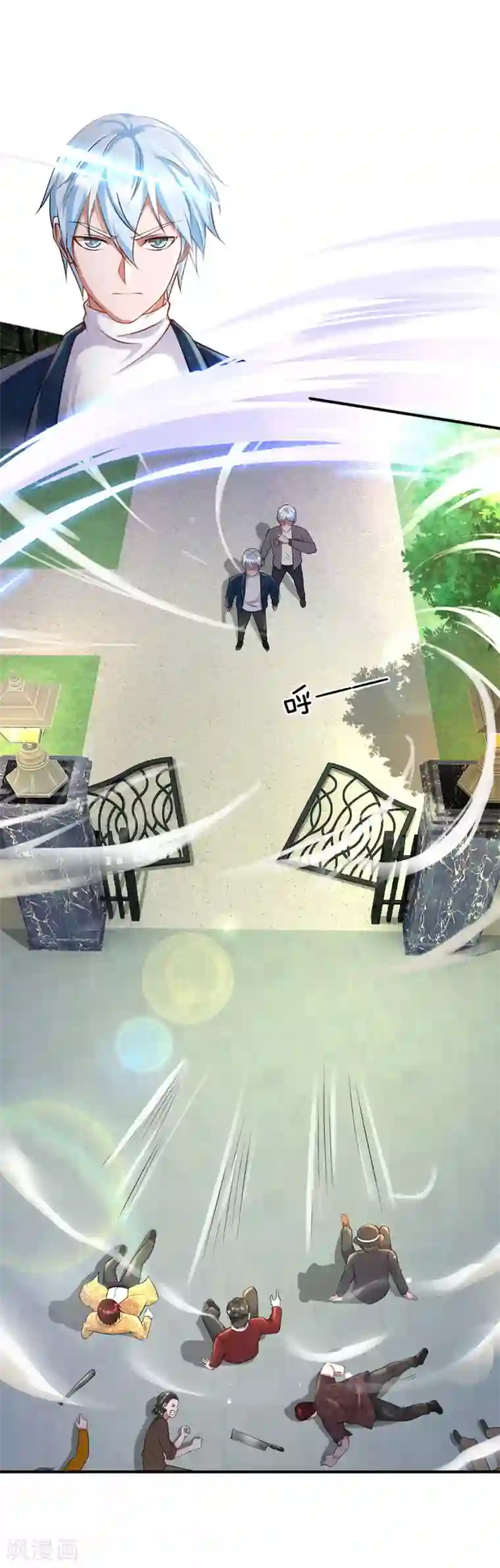 我是大仙尊第187话 谁才应该，认清现实