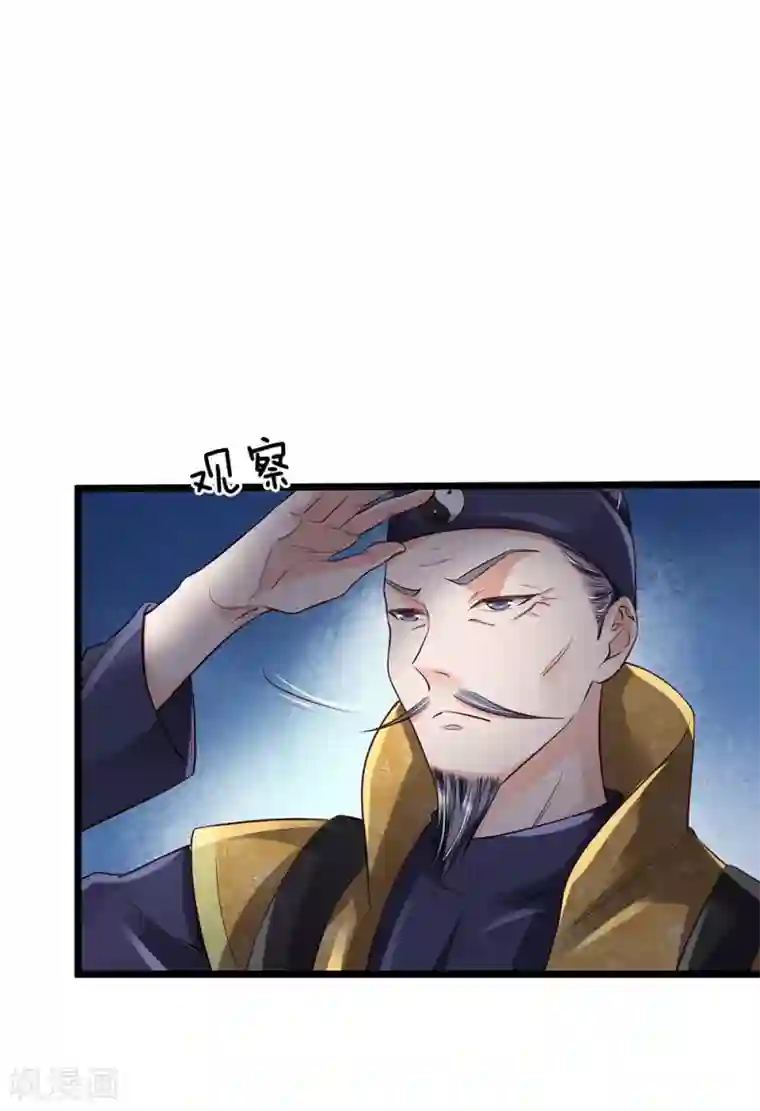 我是大仙尊第188话 我刘大师，前来灭妖