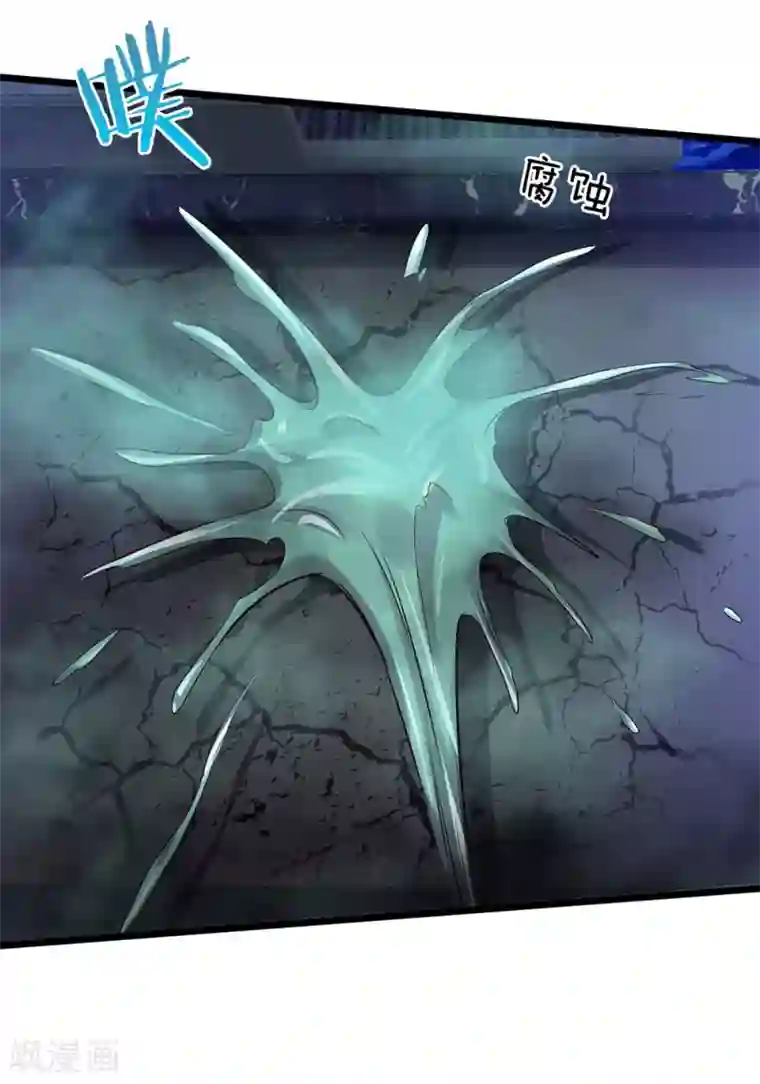 我是大仙尊第188话 我刘大师，前来灭妖