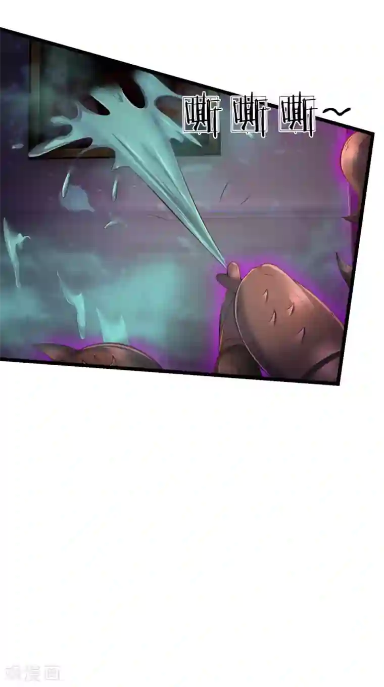 我是大仙尊第188话 我刘大师，前来灭妖