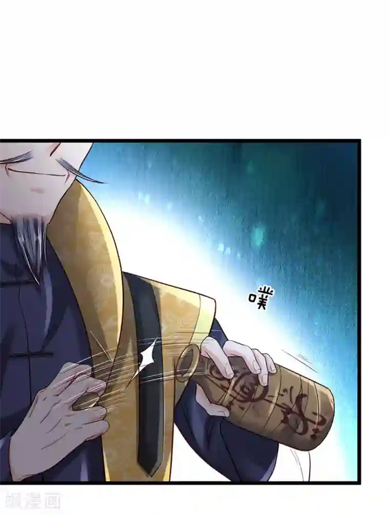 我是大仙尊第188话 我刘大师，前来灭妖