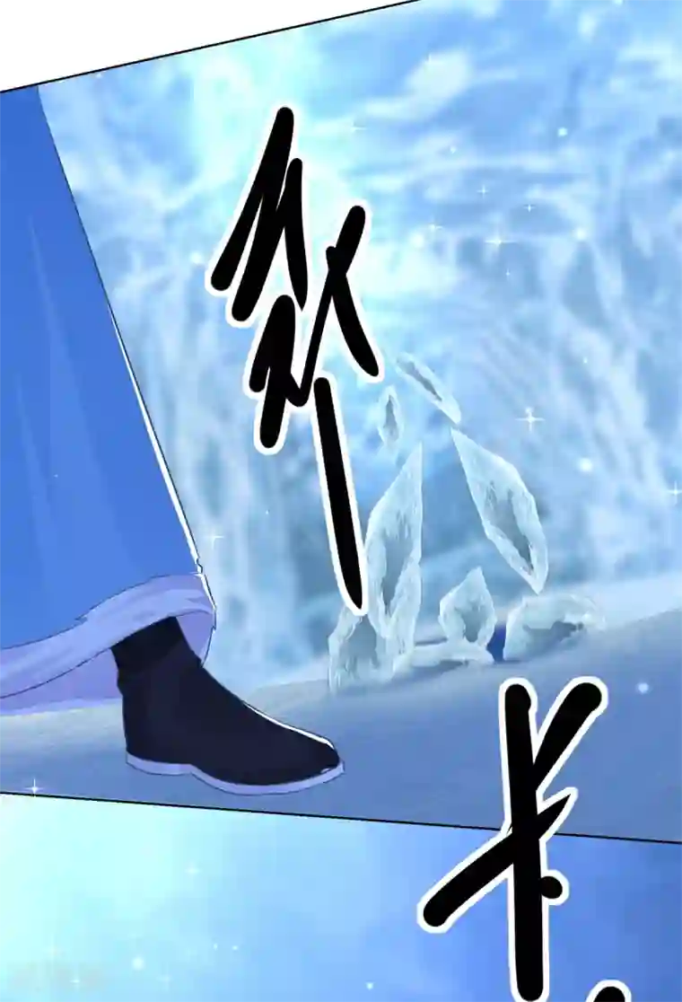 盛宠阴阳妃第79话 发现山神