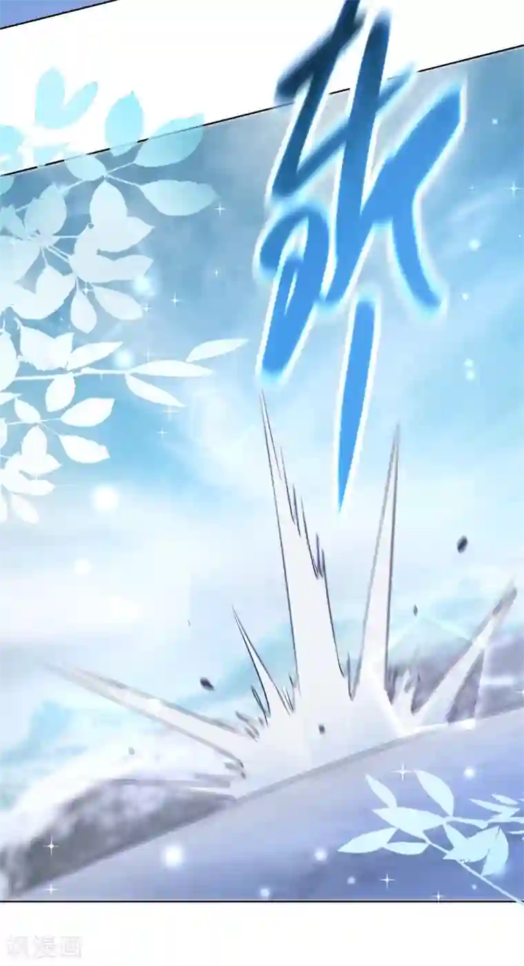 盛宠阴阳妃第80话 结界真相