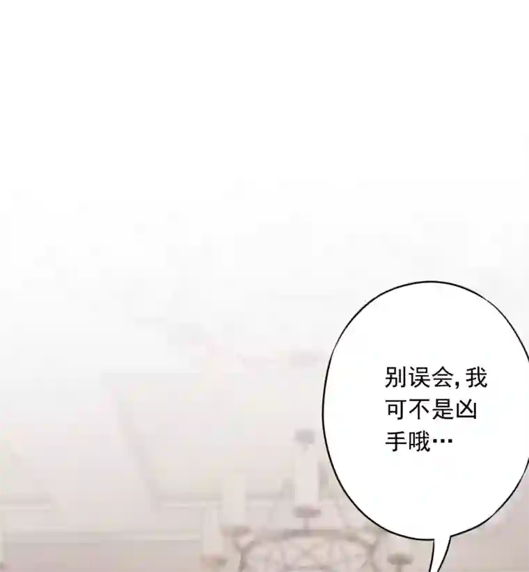 少帅,你老婆要翻天!第61话 凶手的谎言