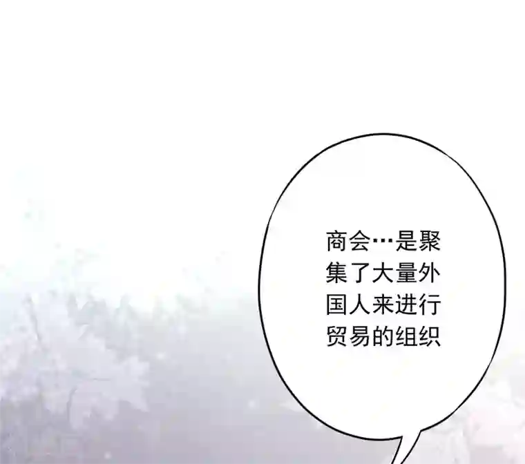 少帅,你老婆要翻天!第61话 凶手的谎言