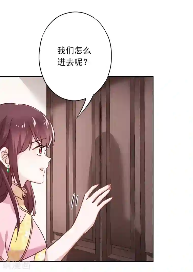 少帅,你老婆要翻天!第61话 凶手的谎言