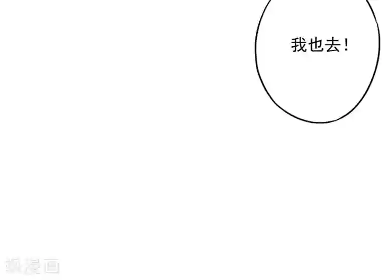 少帅,你老婆要翻天!第63话 放下仇恨拯救的是自己